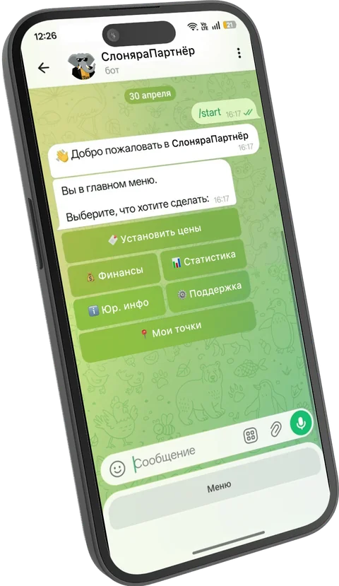 Приложение СлоняраПринт для клиента